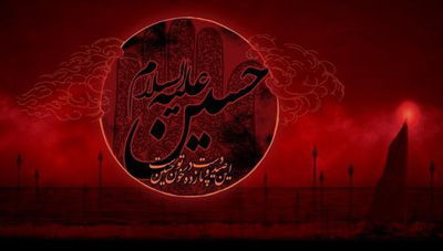 متن تسلیت عاشورا,اس ام اس روز عاشورا
