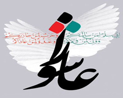 ضرب المثل های عاشورایی, ضرب المثل عاشورا