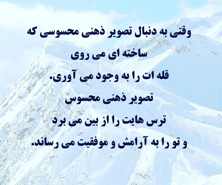 جملات الهام بخش , جملکس های آموزنده 