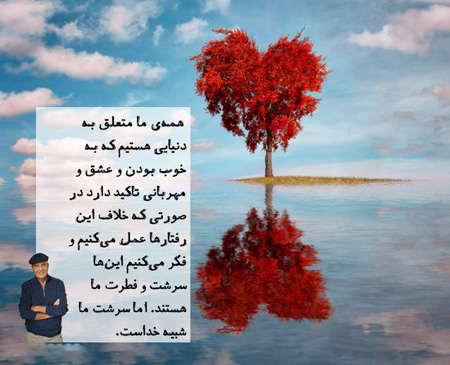 جملات الهام بخش , جملکس های آموزنده 