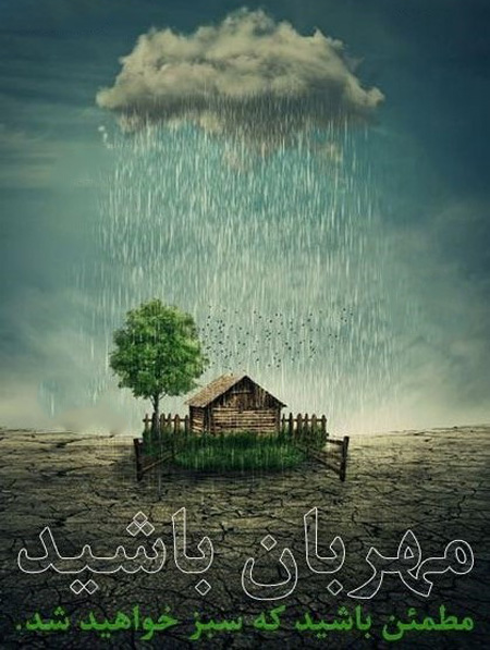 جملات الهام بخش , جملکس های آموزنده 