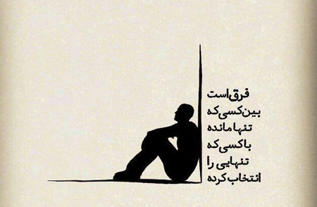 جملات الهام بخش , جملکس های آموزنده 
