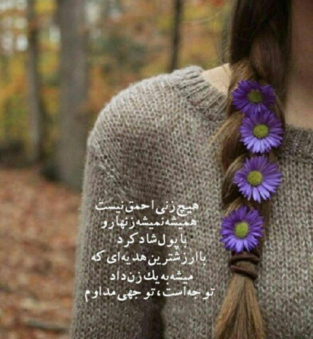 جملات الهام بخش , جملکس های آموزنده 