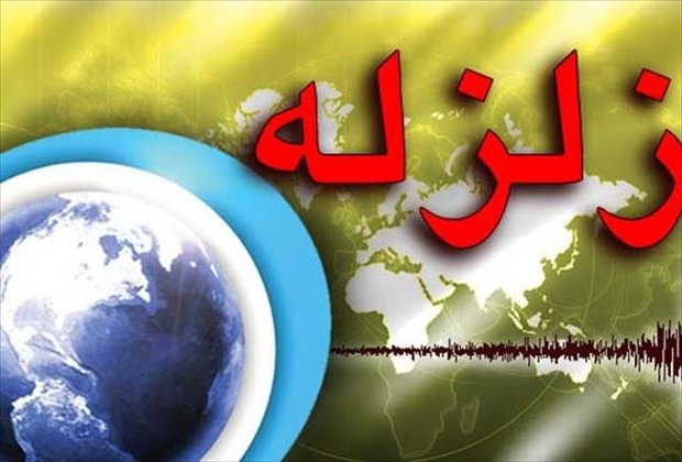 اخبار,اخبار امروز,اخبار جدید