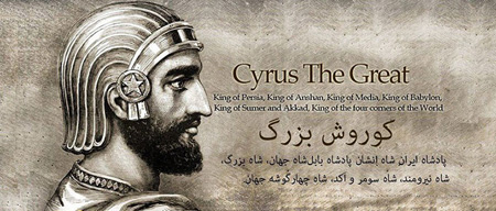 تصاویر روز کوروش, کارت پستال روز کوروش