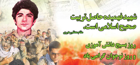کارت تبریک روز نوجوان,تصاویر روز نوجوان
