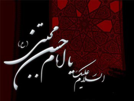کارت پستال ویژه ماه صفر, عکس های ماه صفر