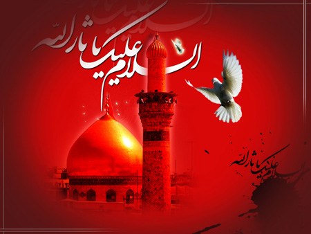 تصاویر کارت پستال ماه صفر, کارت پستال ویژه ماه صفر