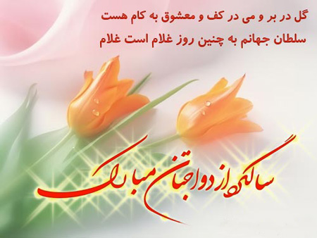 کارت تبریک ازدواج,عکس کارت تبریک ازدواج,عکس کارت تبریک ازدواج