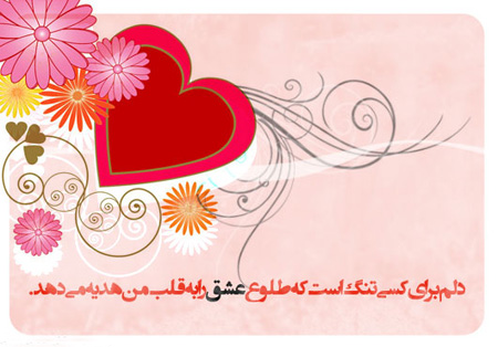 کارت تبریک ازدواج,کارت تبریک عروسی,عکس کارت تبریک ازدواج