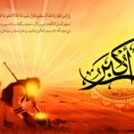 تصاویر شهادت حضرت علی اکبر (ع)