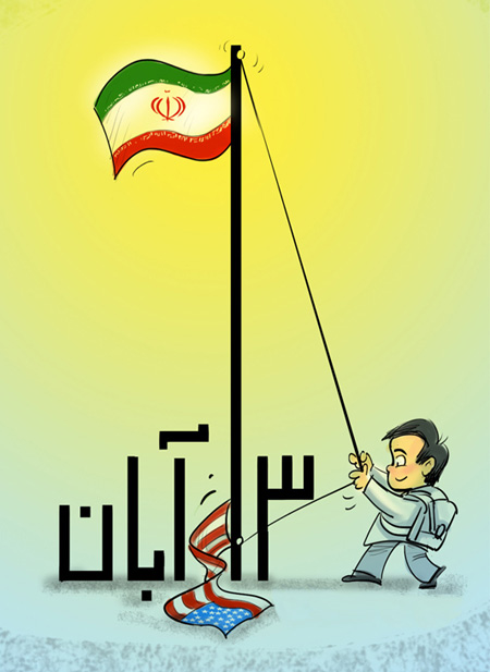 تصاویر کارت پستال های روز دانش آموز,تصاویر کارت تبریک روز دانش آموز
