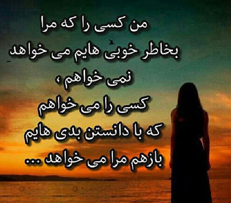 دلنوشته های زیبا همراه با عکس,دلنوشته همراه عکس