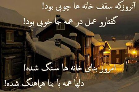دلنوشته های زیبا همراه با عکس,دلنوشته همراه عکس