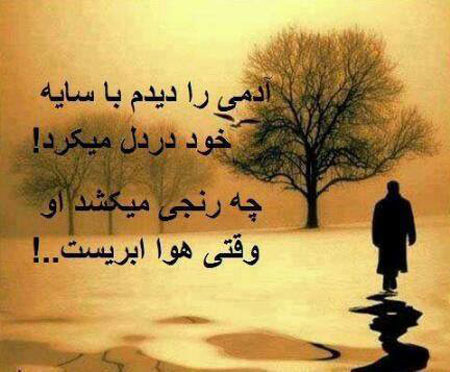 دلنوشته های زیبا همراه با عکس,دلنوشته همراه عکس