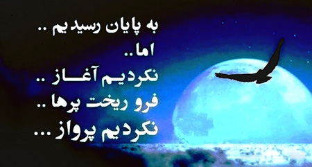 دلنوشته های زیبا همراه با عکس,دلنوشته همراه عکس