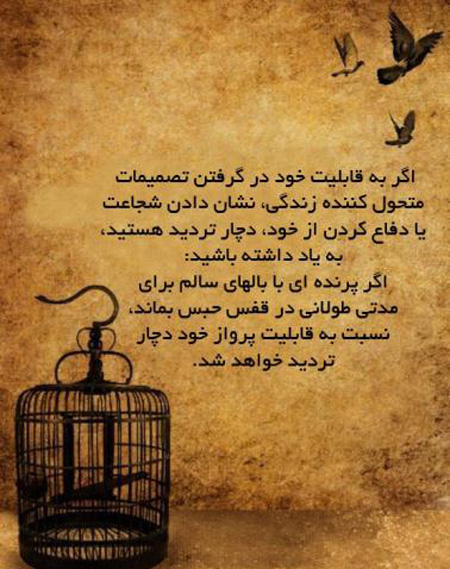 دلنوشته های زیبا همراه با عکس,دلنوشته همراه عکس