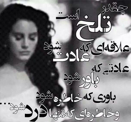 دلنوشته های زیبا همراه با عکس,دلنوشته همراه عکس