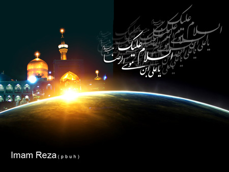 تصاویر شهادت امام رضا, کارت پستال شهادت امام رضا