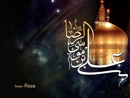 تصاویر سالروز شهادت امام رضا, سالروز شهادت امام رضا