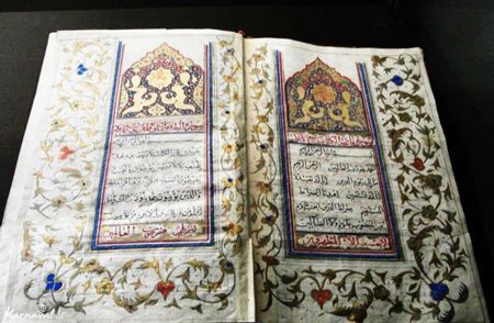 موزه قرآن و کتابت کجاست