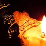 اس ام اس شهادت امام حسن مجتبی علیه السلام