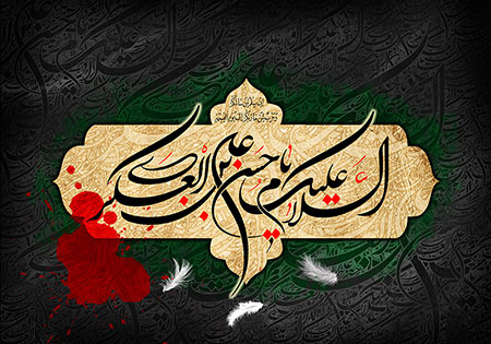 تصاویر شهادت امام حسن عسگری, کارت پستال شهادت امام حسن عسگری