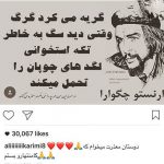 خبرها و عکسهای جدید از بازیگران و چهره های مشهور