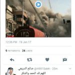شادی عربستانیها از آتش گرفتن ساختمان پلاسکو