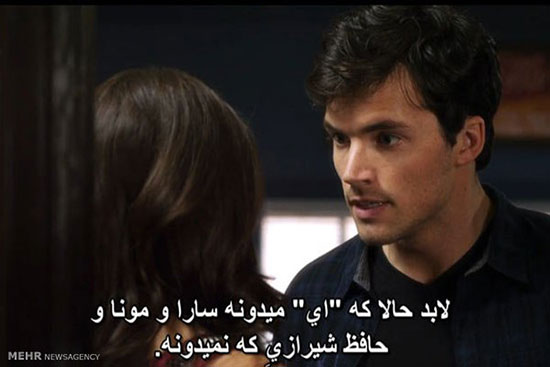 «زیرنویس فیلمها» را چه کسانی مینویسند؟ «زیرنویس فیلمها» را چه کسانی مینویسند؟
