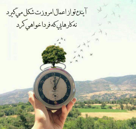 عکس نوشته های جذاب , جملات تصویری