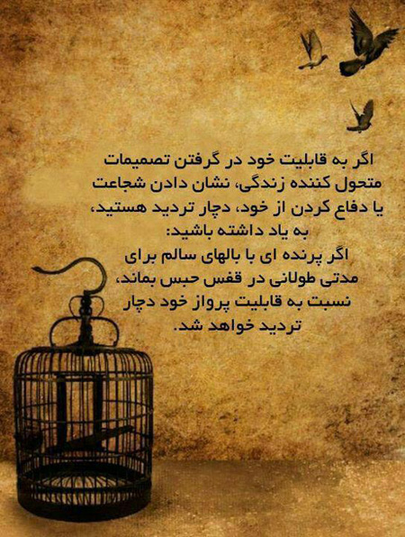 عکس نوشته های جذاب , جملات تصویری
