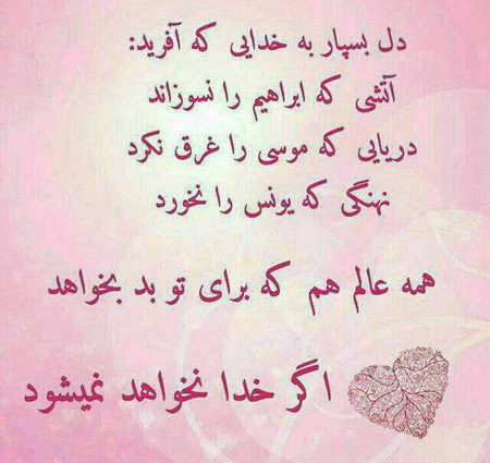 عکس نوشته های جذاب , جملات تصویری