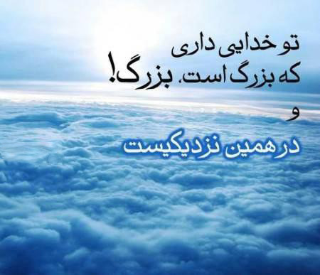 عکس نوشته های جذاب , جملات تصویری