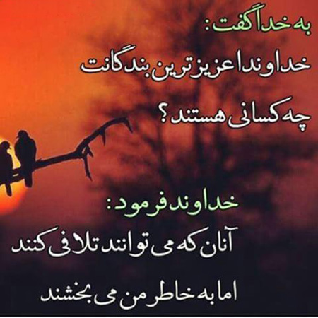 عکس نوشته های جذاب , جملات تصویری