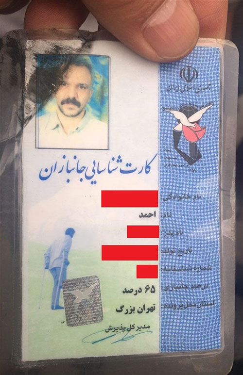 درگیری بیرحمانه زورگیران با جانباز 65 درصدی +تصاویر