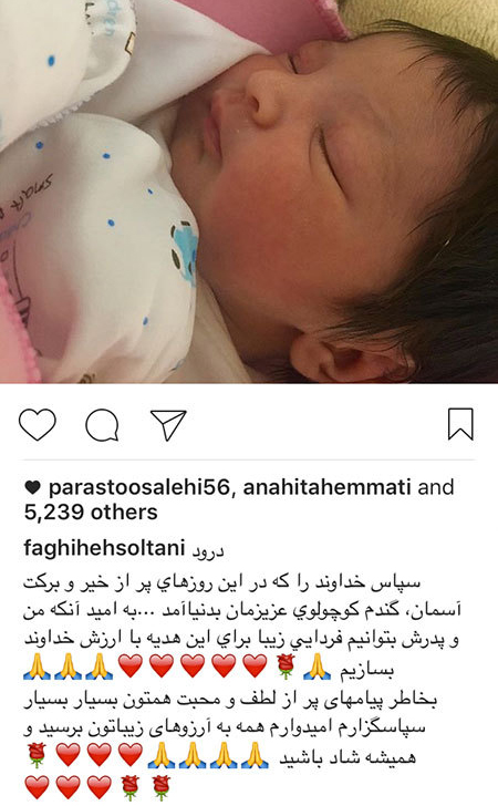 آخرین تصاویر و خبرهای جنجالی بازیگران و چهره ها