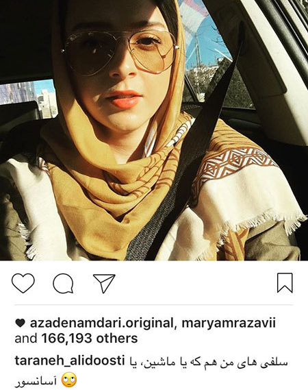 آخرین تصاویر و خبرهای جنجالی بازیگران و چهره ها