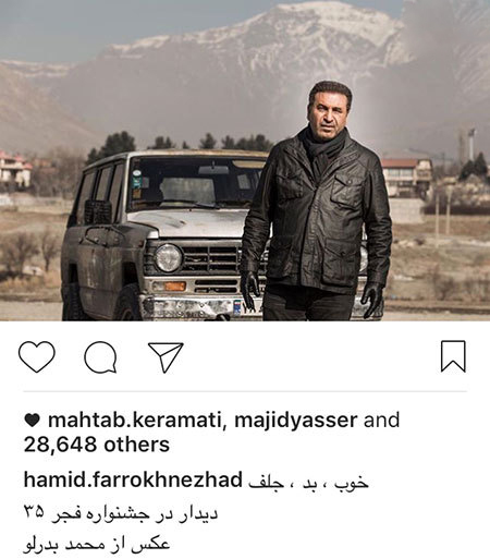 آخرین تصاویر و خبرهای جنجالی بازیگران و چهره ها