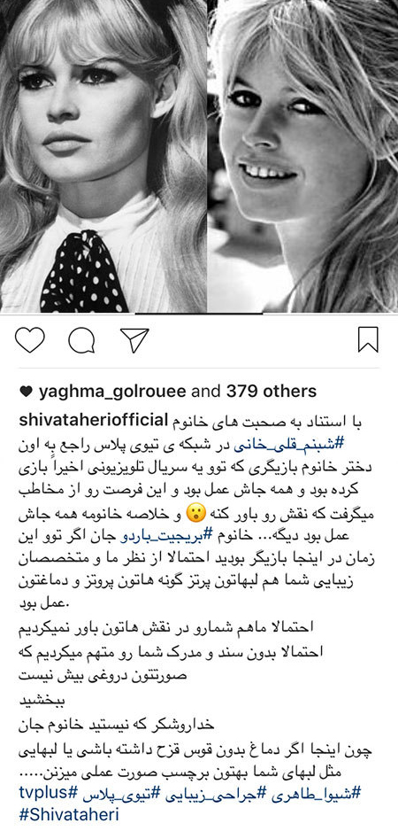 آخرین تصاویر و خبرهای جنجالی بازیگران و چهره ها