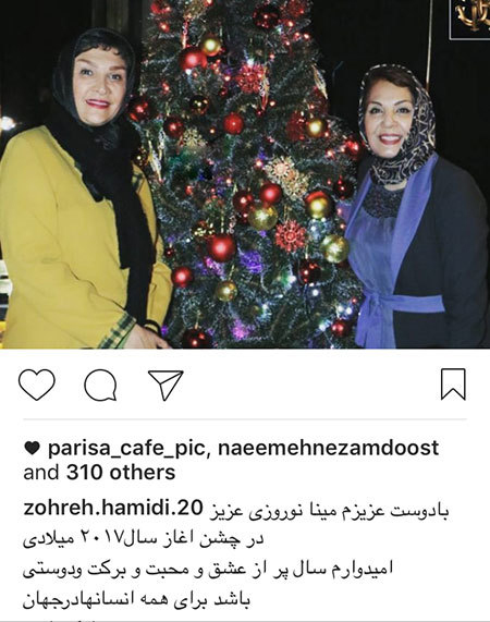 آخرین تصاویر و خبرهای جنجالی بازیگران و چهره ها