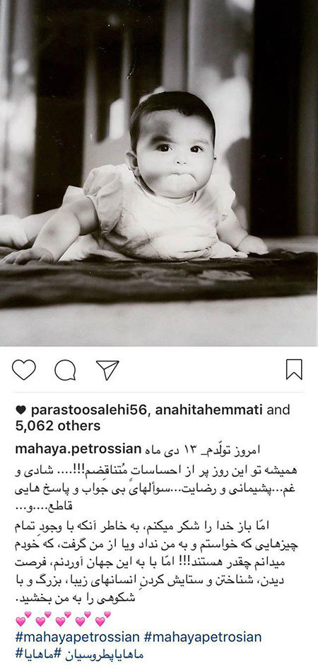 آخرین تصاویر و خبرهای جنجالی بازیگران و چهره ها
