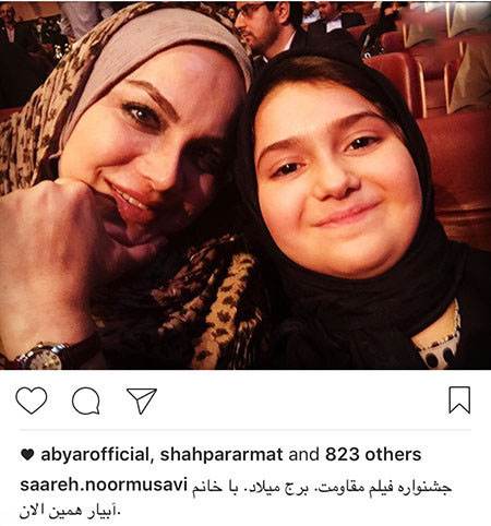 تازه ترین تصاویر و خبرهای بازیگران و هنرمندان