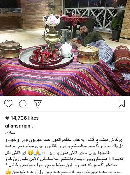 تازه ترین تصاویر و خبرهای بازیگران و هنرمندان