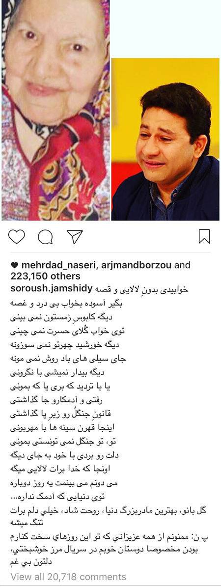تازه ترین تصاویر و خبرهای بازیگران و هنرمندان