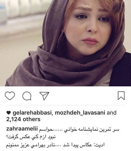 تازه ترین تصاویر و خبرهای بازیگران و هنرمندان