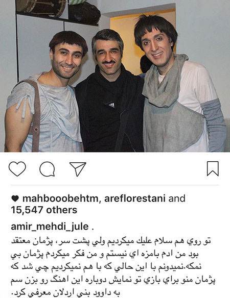 تازه ترین تصاویر و خبرهای بازیگران و هنرمندان