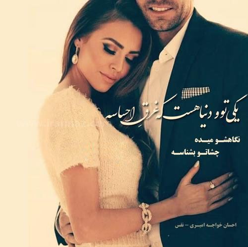 زیباترین عکس های عاشقانه دو نفره