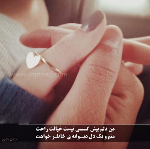 زیباترین عکس های عاشقانه دو نفره