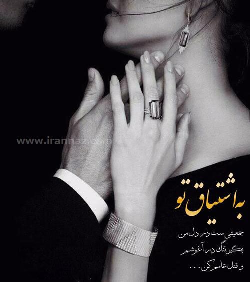 زیباترین عکس های عاشقانه دو نفره